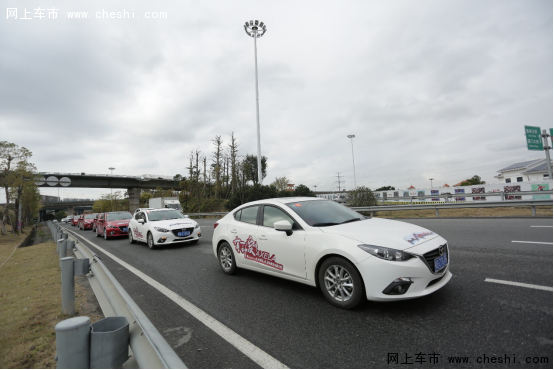 新Mazda3 AXELA试爱之旅泉州站圆满结束-图3