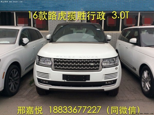 路虎攬勝行政柴油版 超凡體驗(yàn)破低價(jià)大促-圖2