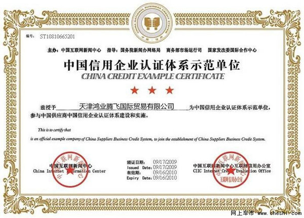 玛莎拉蒂总裁惹火价格 总裁金猴爆抢红包-图2