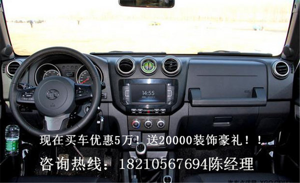 至尊越野世家北京BJ40价格 裸车抢购中-图3