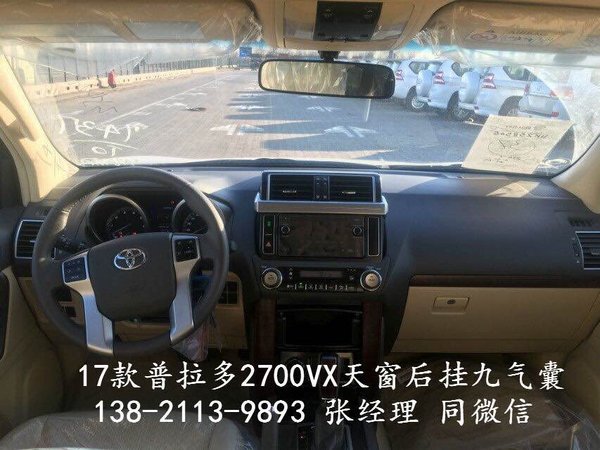 17款豐田霸道2700VX 天窗版特價豐馳天下-圖4