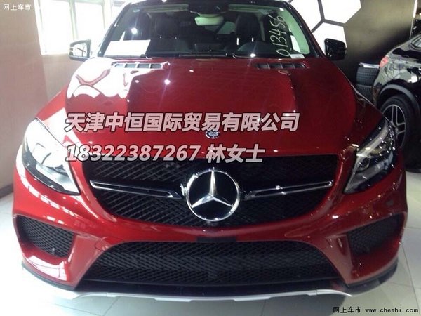 2016款奔驰GLE450价格 降价再起津门风云-图2