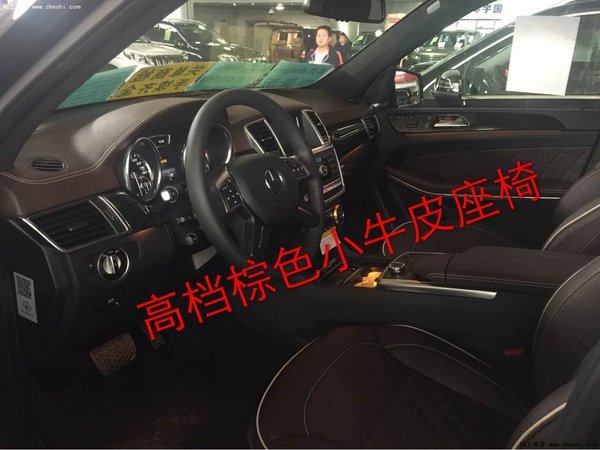 2016款奔馳GL550限量版 跨越極限低價促-圖7