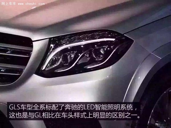 17款奔驰GLS450新车嗨购 第一批GLS开抢-图5