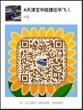 雷克萨斯LX570新行情 店长主推挑战底价-图1