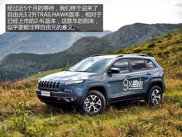 jeep自由光裸车最低价格售全国自由光最新报价参数配置自由光北京最高
