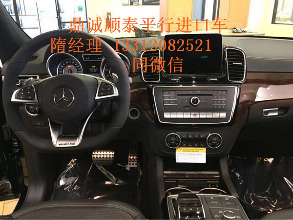 2017款奔驰GLS63AMG实拍 现车嗨降价8万-图5