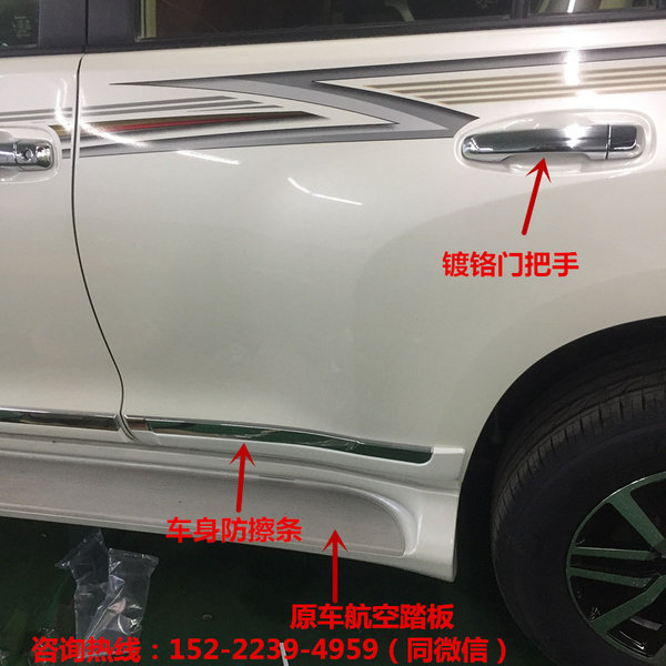 2017款豐田霸道2700 低配丐版改裝效果圖-圖4