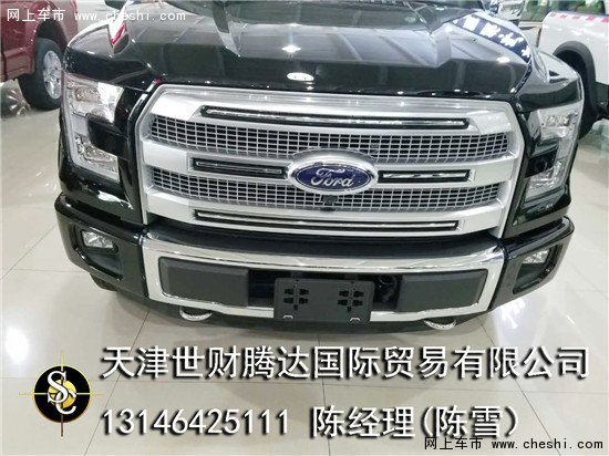 16福特F150白金版 刺激瘋狂感受皮卡霸氣-圖2