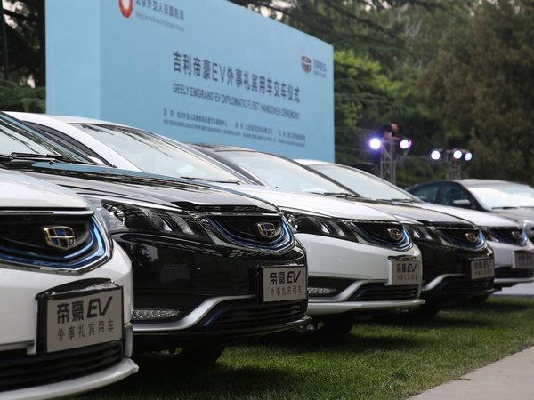 帝豪EV外事礼宾用车 交付仪式在北京举行-图5