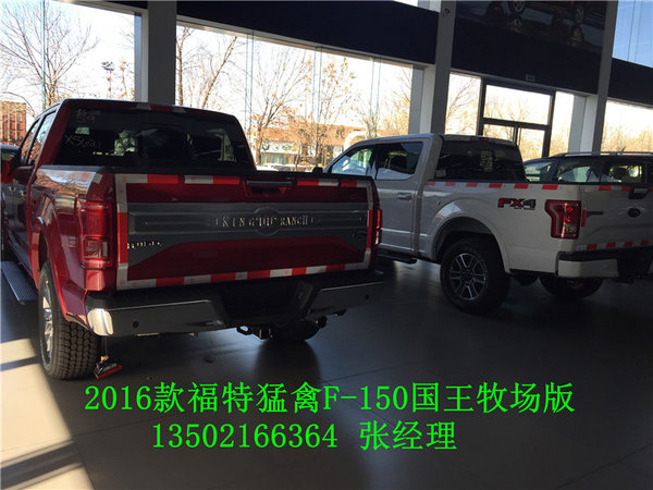 16款福特猛禽F150白金皮卡 猛禽进价公布-图10