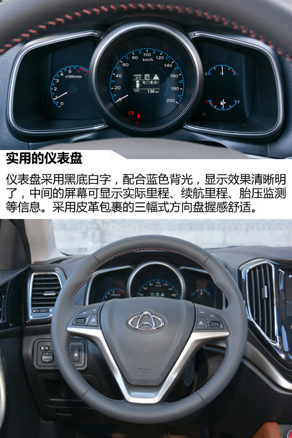 新动力系统加持 长安欧尚CS70X试驾体验-图2