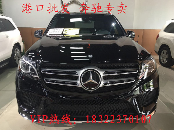 2017款奔驰GLS450现车 港口特降配置报价-图1