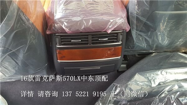 中东16款雷克萨斯LX570 买凌志570正当时-图8