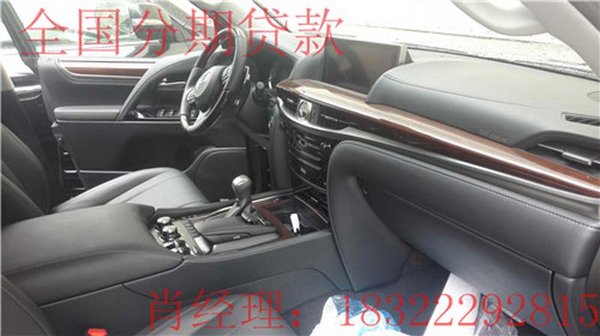 雷克薩斯LX570保稅區(qū) 分期貸款良心商家-圖6