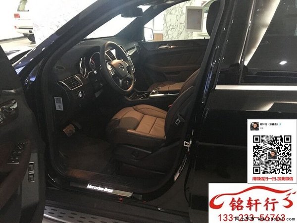 奔驰GL450港口现车 钜惠88万终极最底价-图9