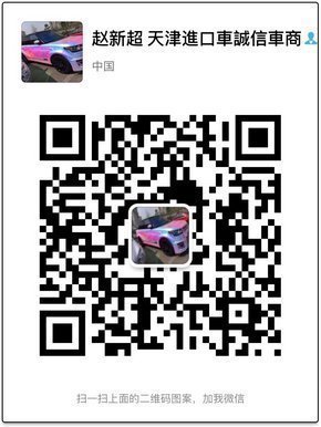 豐田埃爾法頂級改裝 中規(guī)/歐版驚惠搶購-圖9