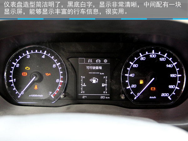 硬派新7座SUV—石家庄实拍长安欧尚X70A-图13