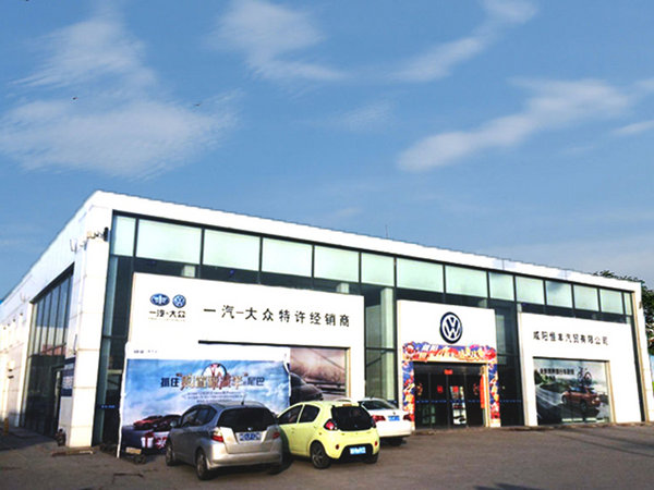 咸阳蒙迪欧优惠现车 大众CC便宜3.6万元-图4