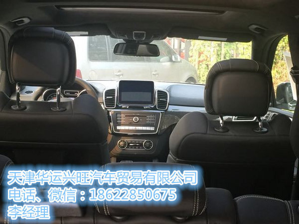 咆哮冲底17款奔驰GLS63AMG 首付三成按揭-图10