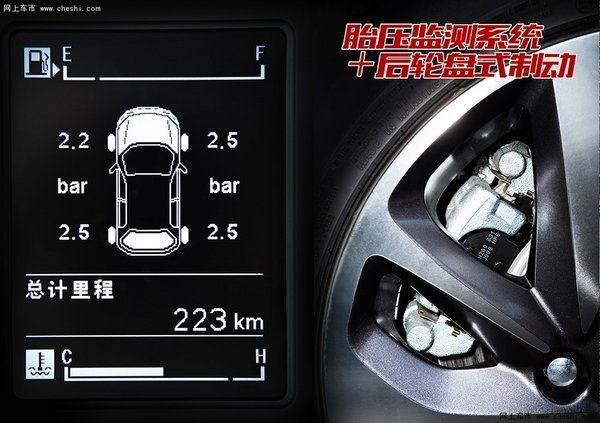 五菱宏光S1尊享型正式上市 售6.98万元-图4