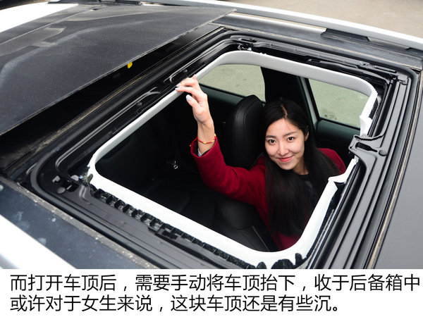 车内仰望星空 JEEP自由侠敞篷限量版-图4