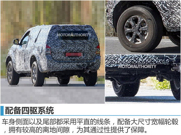 郑州日产推新旗舰SUV 车长超宝马X5-图-图5