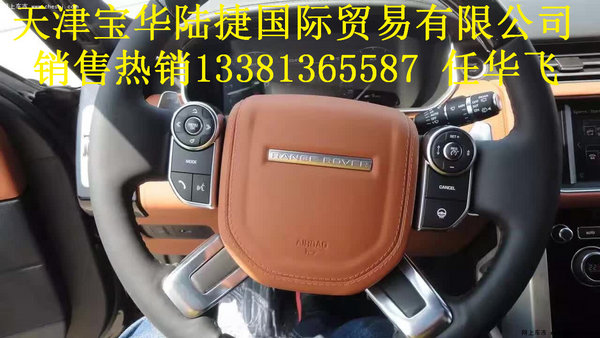 16款路虎攬勝進(jìn)口現(xiàn)車 行政攬勝爆破底價(jià)-圖7