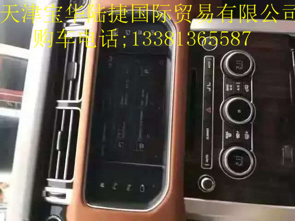 路虎攬勝SV巔峰創(chuàng)世 全球限量100臺(tái)現(xiàn)車-圖4