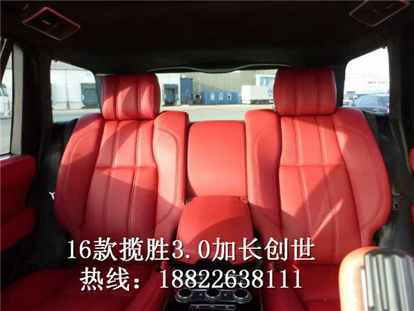 路虎攬勝創(chuàng)世加長版 底價(jià)縱橫僅162萬起-圖9