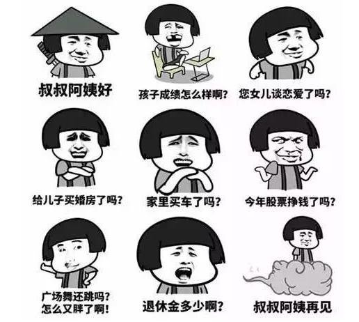 对了,听说您儿子闹离婚呢?