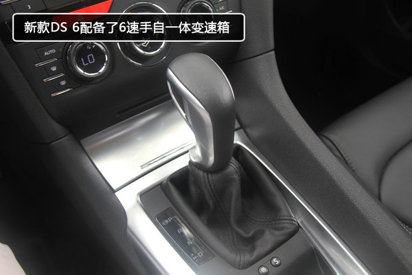 野性优雅豪华SUV 海口实拍2016款DS 6-图7