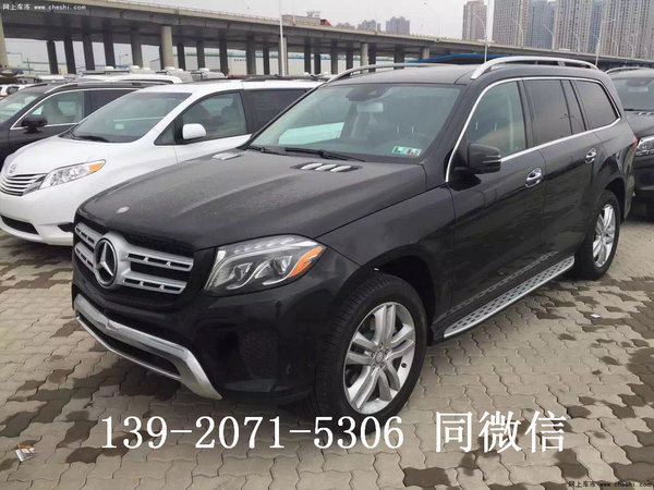 17款奔馳GLS450  頂級(jí)奢適座駕優(yōu)雅相隨-圖5