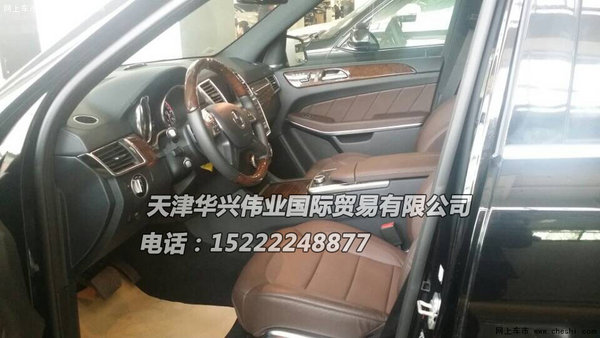 16款奔驰GL550强劲配置 GL550港口专卖店-图10