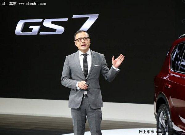 传祺GS7全球首发， 与国际汽车同台竞技-图7