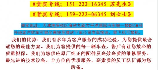 路虎攬勝創(chuàng)世5.0加長汽油 豪配內(nèi)裝爆惠-圖2