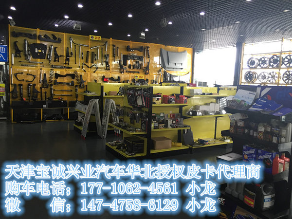 16款福特F150皮卡XLT白色 2台特价46.5万-图6