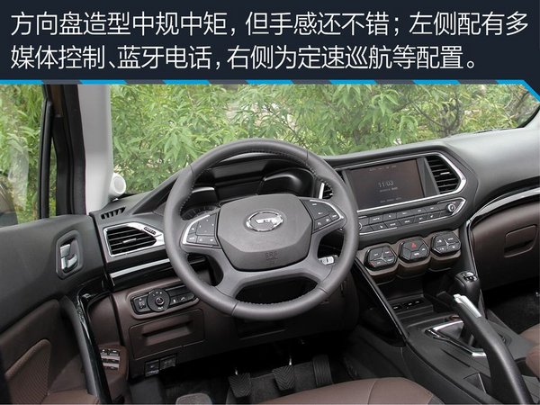 广汽传祺GS4迷人外观强大配置现车低调售-图7