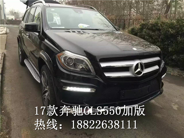2017款奔馳GLS550 跋山涉水年終再創(chuàng)佳績-圖5