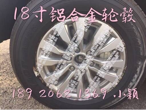 17款日產(chǎn)途樂(lè)Y62 有史以來(lái)途樂(lè)最猛降價(jià)-圖4