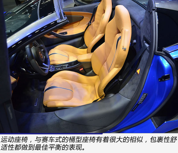 最便宜迈凯伦敞篷超跑 广州车展实拍570S Spider-图7