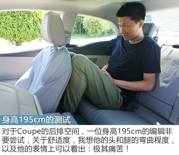 迷妹眼中的肌肉型男 试驾全新一代奥迪A5-图1