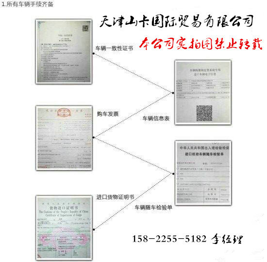 稀缺香槟金玛莎拉蒂总裁 16款特殊金属漆-图2