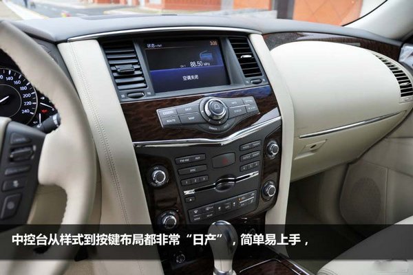 17款日產(chǎn)途樂Y62 SE4.0天窗價(jià)格觸底熱賣-圖6