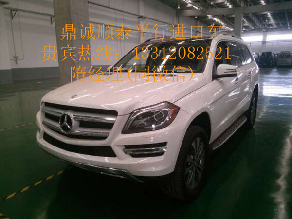 奔馳GLS450港口處理幾臺 美規(guī)16款GL450-圖3