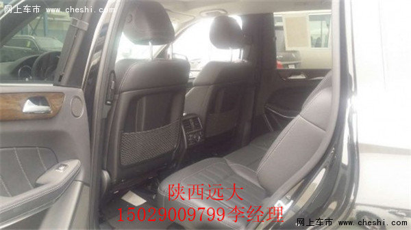 奔馳GL450 進(jìn)口美規(guī)版西安現(xiàn)車特價(jià)銷售-圖8