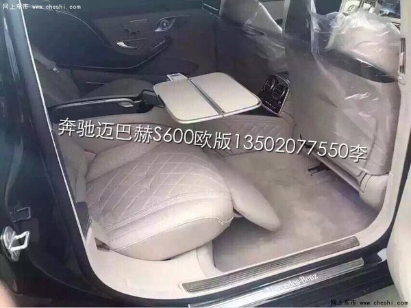 奔驰迈巴赫S600 300万含购置税仅剩一辆-图8