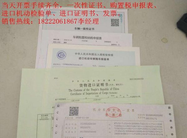 2017款丰田普瑞维亚 大霸王商务值得期待-图9