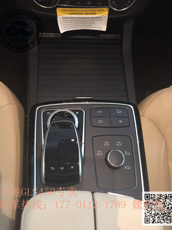 2017款奔驰GLS450现车 美规版GLS级畅惠-图6