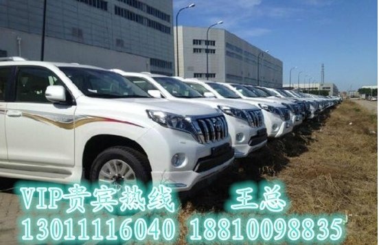 16款丰田霸道2700现车 35万普拉多最低价-图5